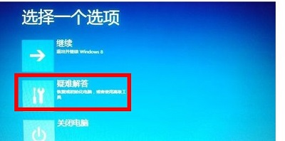 如何正确的进入系统安全模式？