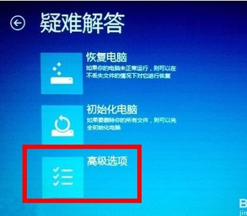 如何正确的进入系统安全模式？