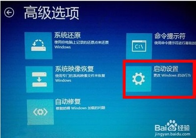 如何正确的进入系统安全模式?