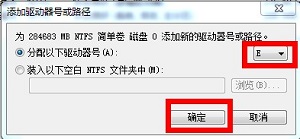 磁盘加锁专家加锁后的磁盘隐藏后怎么解决?