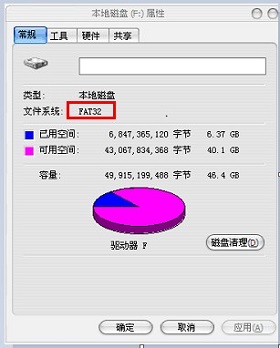 加密数据的存放路径和打开的路径盘符不符是为什么?