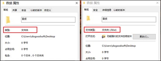 此位置发现同名文件(夹)?