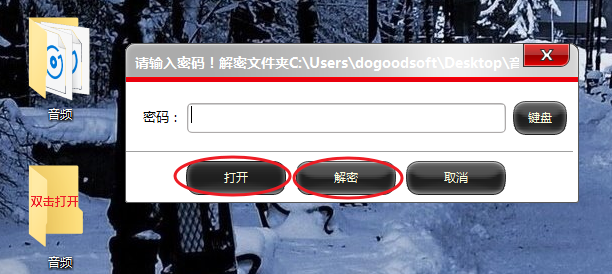 此位置发现同名文件(夹)?