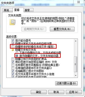 U盘超级加密3000的程序图标找不到了怎么办？