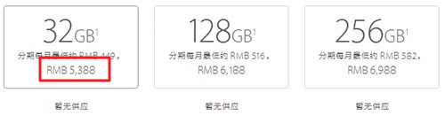 iPhone7——令人失望与惊喜共存的iPhone