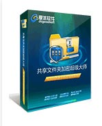 设计公司如何防止作品被拷贝