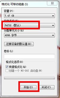 U盘内存卡批量只读加密专家加密U盘后为什么显示未加密？