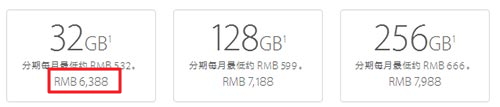 iPhone7——令人失望与惊喜共存的iPhone