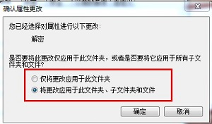 为什么要对数据进行加密之电脑加密