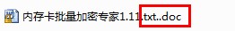 CHK文件恢复专家中的未知类型文件如何恢复？