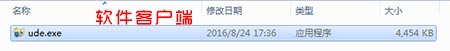 共享文件夹加密超级大师加密端不显示加密的文件夹,怎么办?