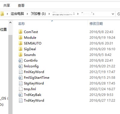 磁盘加锁专家如何解锁隐藏加锁的文件夹?