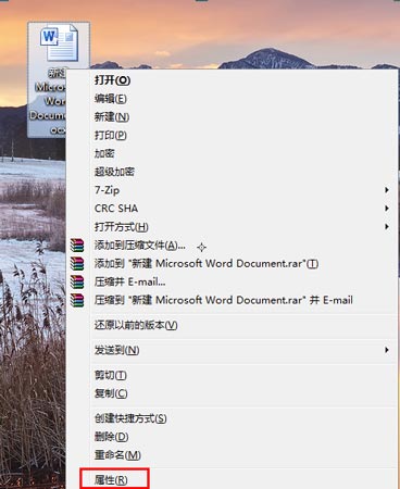 加密共享文件夹中的wps文件修改后无法保存，怎么办？