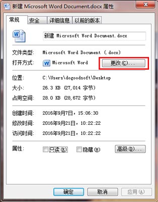 加密共享文件夹中的wps文件修改后无法保存，怎么办？