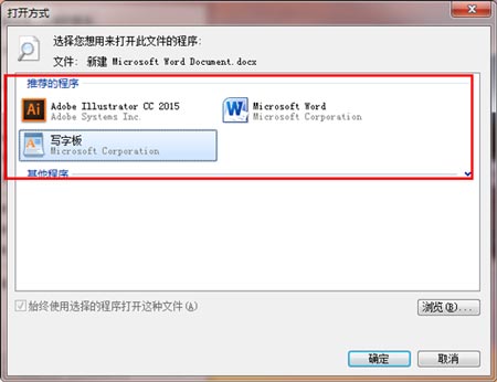 加密共享文件夹中的wps文件修改后无法保存，怎么办？