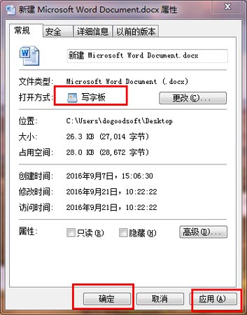 加密共享文件夹中的wps文件修改后无法保存，怎么办？