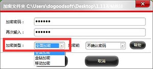 如何保护电脑上的重要数据不被他人窃取?