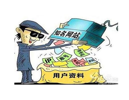 大数据时代下保护个人信息的注意事项