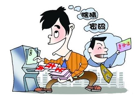 大数据时代下保护个人信息的注意事项