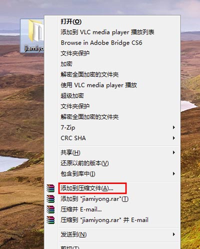 重要数据巧加密