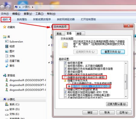 重要数据巧加密