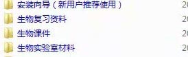 为什么U盘超级加密3000加密数据时提示“已经有加密或压缩属性”?
