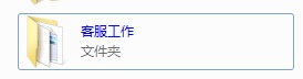 为什么U盘超级加密3000加密数据时提示“已经有加密或压缩属性”?