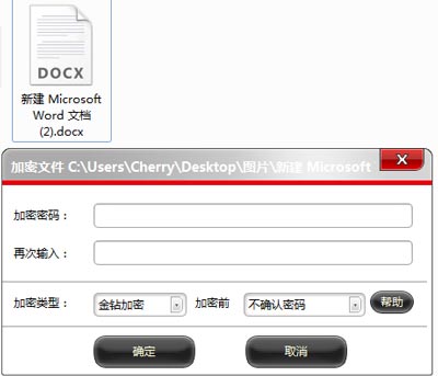穿上马甲的“加密数据”,我就不认识你了?