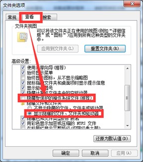 Ude图标为什么自身隐藏后还显示呢？