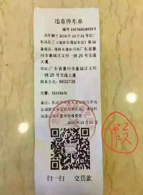提高网络安全技能,让骗子无空可钻