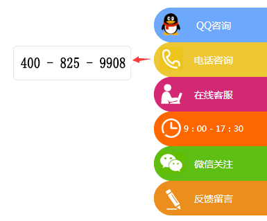 关于洛阳夏冰软件技术有限公司400客服电话变更通知