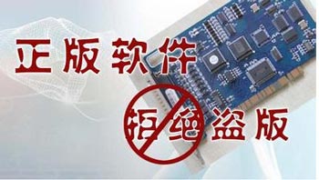 Adobe撑起了你的事业 ,你却没有为它付一分钱