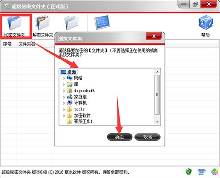 约炮网站被黑,你可长点心吧!