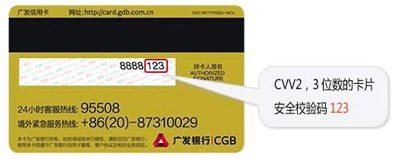 恩尼格玛密码机的设计概念将应用于开发未来银行卡