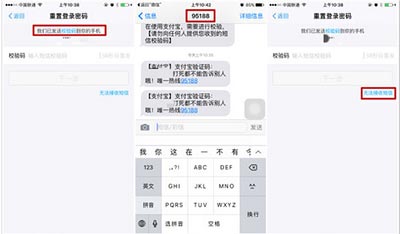 支付宝,你到底怎么啦?