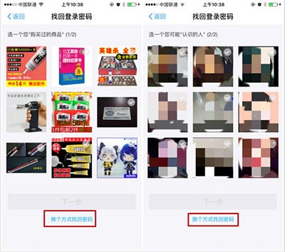 支付宝,你到底怎么啦?