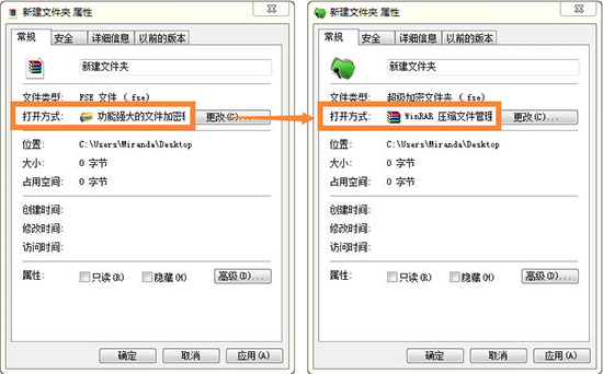年底备份加密数据 你需要注意哪些?