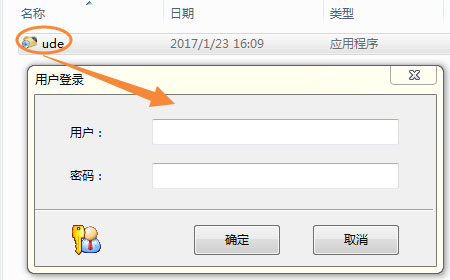 文件夹只读加密专家软件更新至1.12版