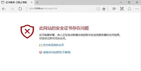 SHA-2替代SHA-1算法将应用于主流浏览器加密
