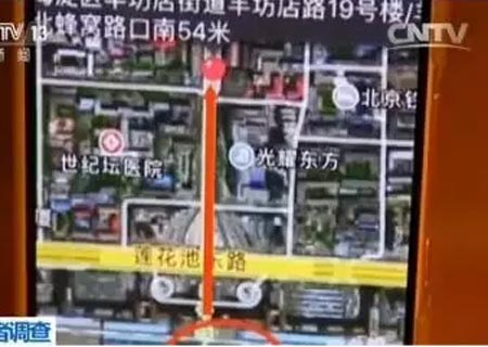 “网上黑市”一个手机号就能“出卖”你的所有信息