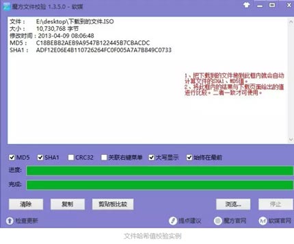 SHA-1是什么?如何被谷歌研究人员攻破的?