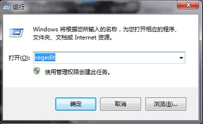 磁盘被写保护不能复制文件了怎么办?