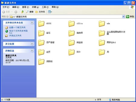 U盘超级加密3000加密文件夹时提示“ude是本软件存放文件夹不能加密”?