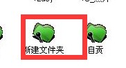 U盘超级加密3000加密文件夹时提示“ude是本软件存放文件夹不能加密”?