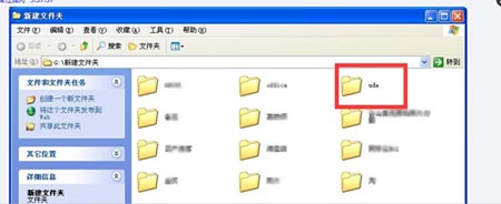 U盘超级加密3000加密文件夹时提示“ude是本软件存放文件夹不能加密”?