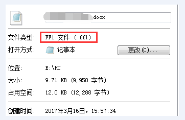 扩展名为.ff1的加密文件打不开怎么办?