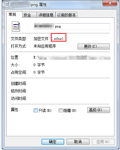 卸载超级加密3000软件后加密文件打不开怎么办?