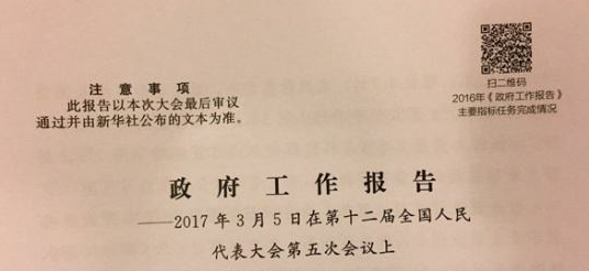 二维码应用时代:“扫码不仅是一种工具,更是一种生活方式”