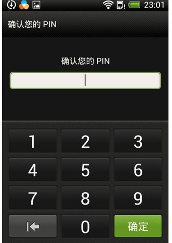 学会这几招，让你的Android智能手机免遭黑客攻击！