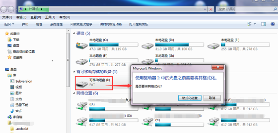 U盘内存卡批量只读加密专家两种加密类型的区别